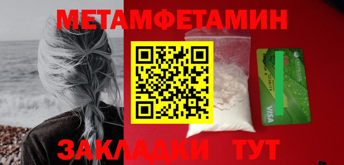 АМФ Розовый Майский
