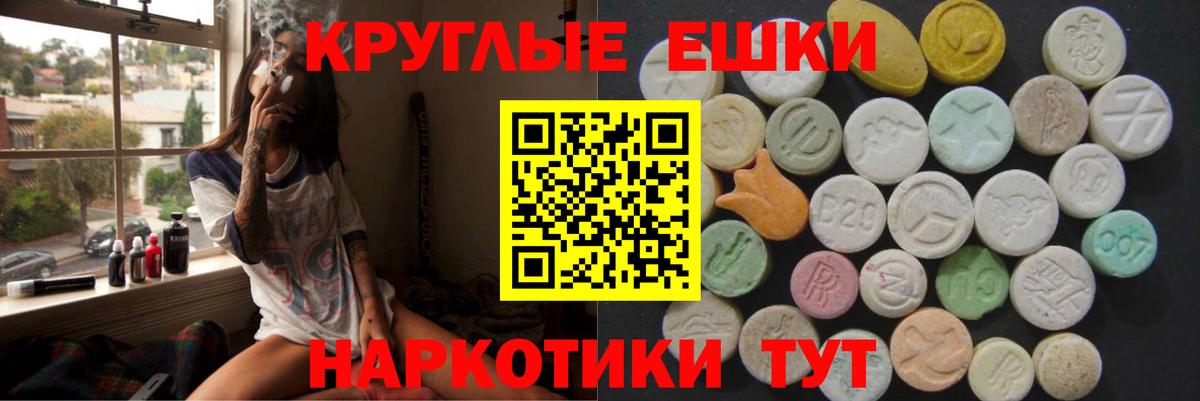 Экстази Дубай Майский