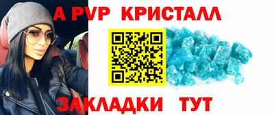 бутик Будённовск