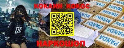 кристаллы Бугуруслан