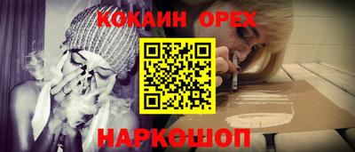 кристаллы Бугуруслан
