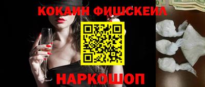 бутик Будённовск