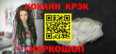 кристаллы Бугуруслан