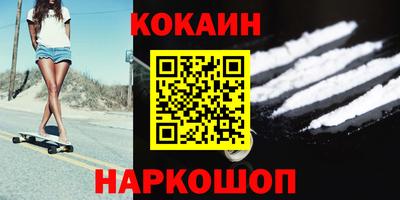 кристаллы Бугуруслан