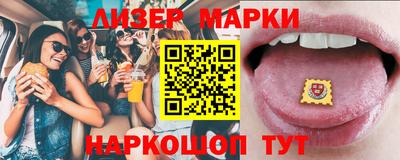 бутик Будённовск
