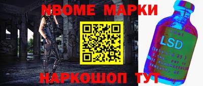 кристаллы Бугуруслан