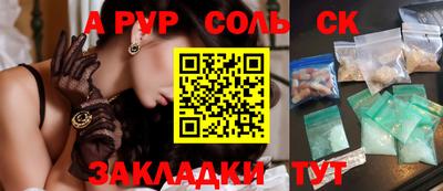кристаллы Бугуруслан