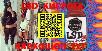 кристаллы Бугуруслан