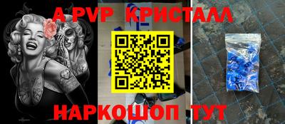 кристаллы Бугуруслан