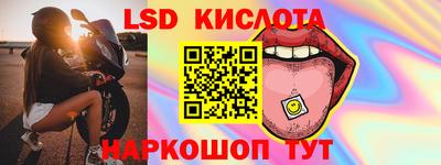 кристаллы Бугуруслан