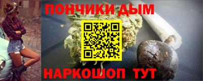 кристаллы Бугуруслан