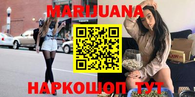 бутик Будённовск