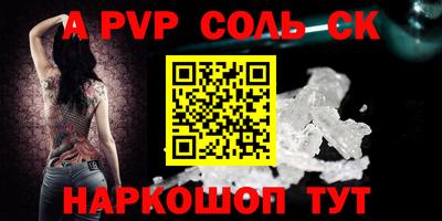 бутик Будённовск