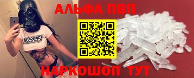 бутик Будённовск