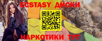 бутик Будённовск