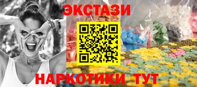 бутик Будённовск