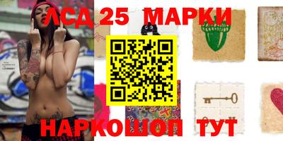 кристаллы Бугуруслан