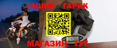 бутик Будённовск
