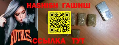 бутик Будённовск