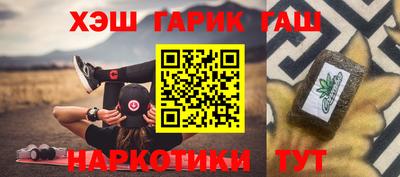кристаллы Бугуруслан