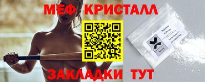кристаллы Бугуруслан