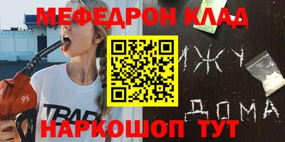 бутик Будённовск