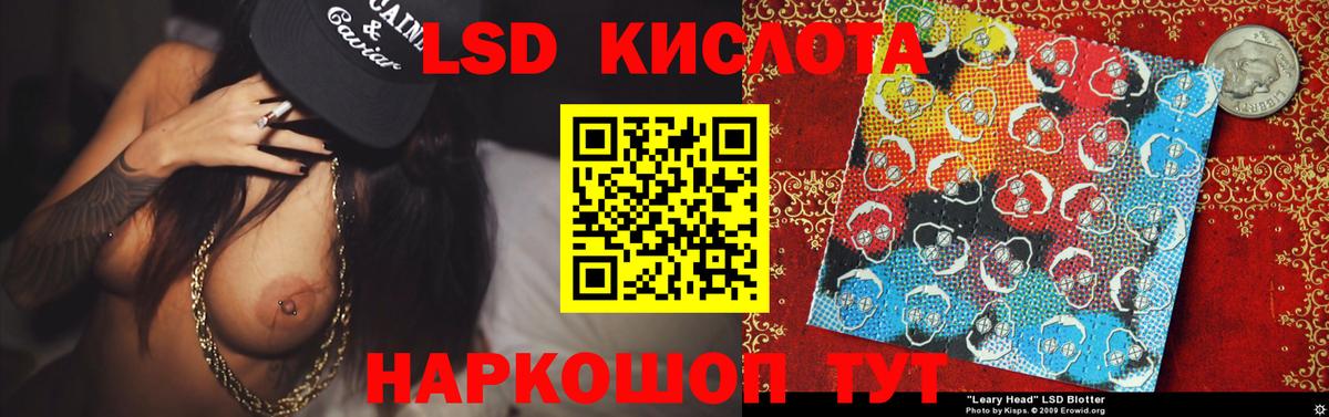 Майский  blacksprut как зайти  Вход с VPN  LSD-25 экстази кислота 