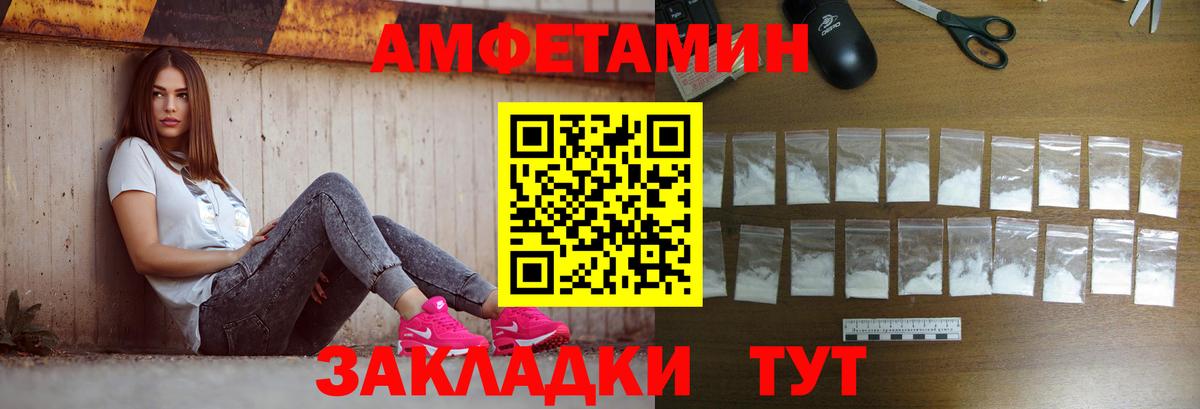 Метамфетамин витя  Метамфетамин витя  Вход с VPN  Майский 