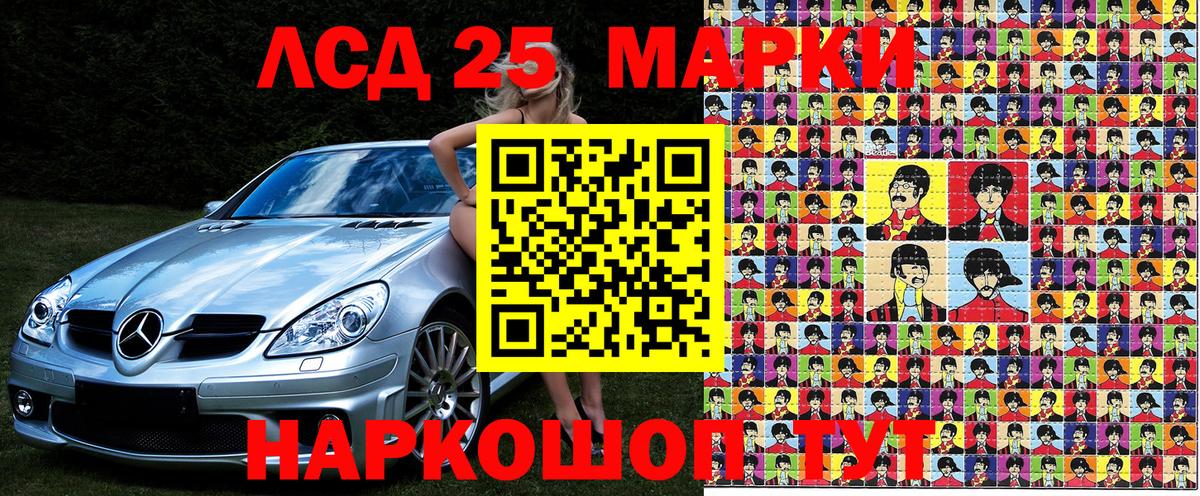 Майский  Марки N-bome 1500мкг  Вход с VPN  Марки N-bome 1500мкг 