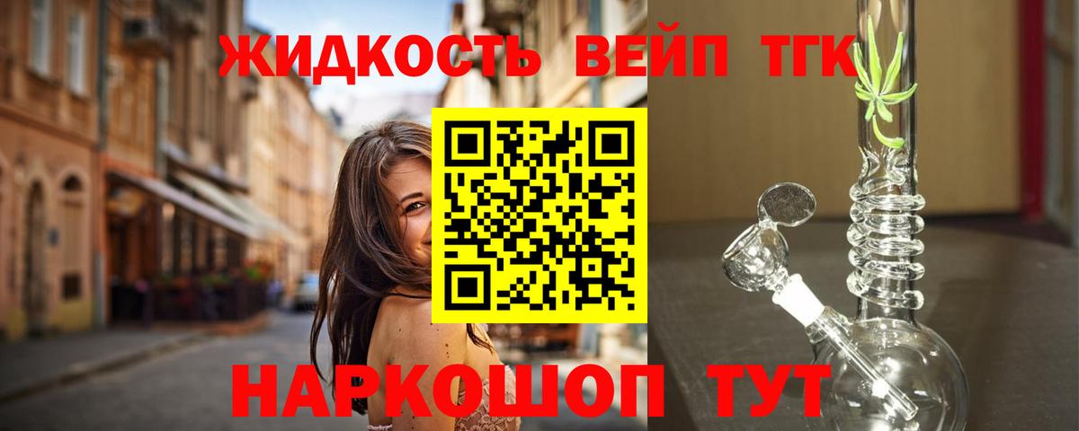 Дистиллят ТГК Wax Майский