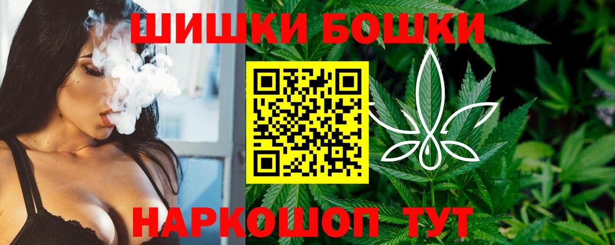Конопля VHQ  Шишки марихуана White Widow  МАРИХУАНА OG Kush  Вход с VPN  Майский 